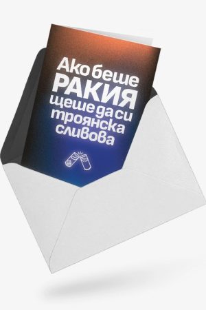 rde-0090-0922_env