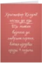 Христофор Колумб пасти да яде