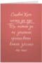 Стивън Кинг пасти да яде