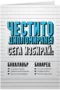 Честито дипломиране! Сега избирай: