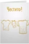 Простор