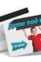 Дете под наем - ваучер
