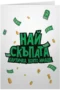 Най-скъпата картичка