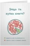 Защото е лесен подарък.