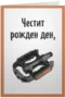 ЧРД педал