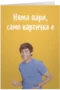 Няма пари, само картичка е