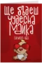 Ще бъдеш чудесна майка! (и milf-ка)