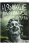 Нямаше да схванеш смешните картички
