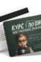 Курс по висша математика - ваучер