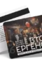 Второ ергенско - вачуер