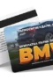 Пътна помощ за БМВ - ваучер