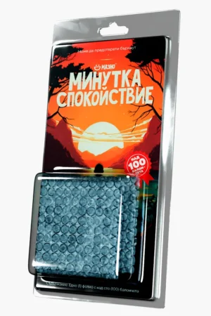 Минутка спокойствие