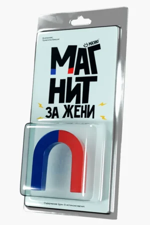 Магнит за жени