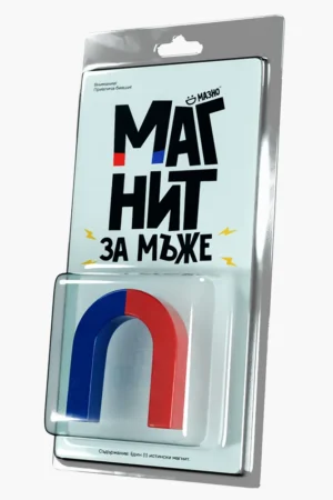 Магнит за мъже