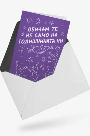 god-0008-0525_env
